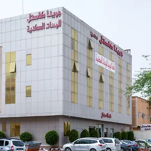 Juina Castle Alriyad 2* الرياض